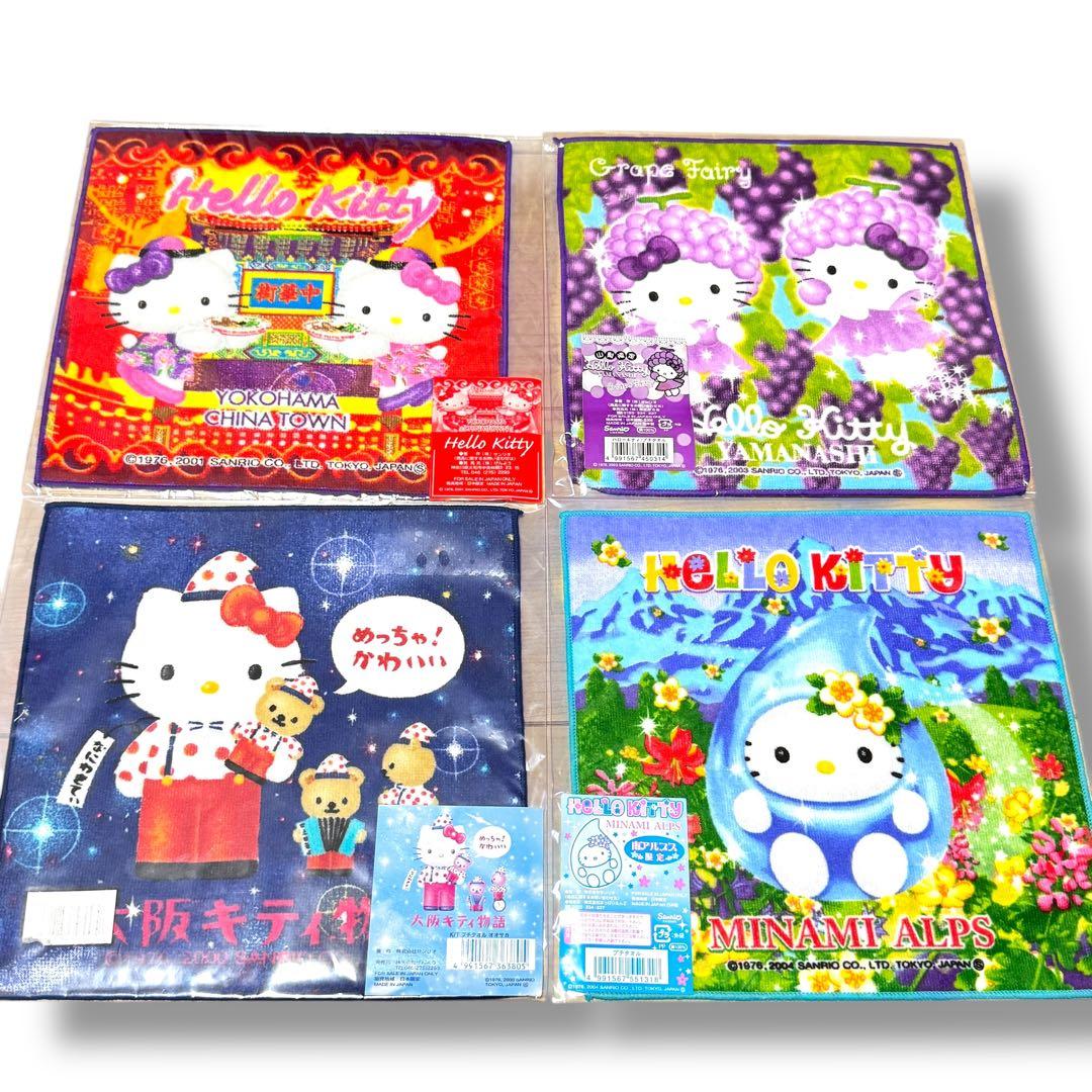 激レア‼️ハローキティ プチタオル まとめ売り 29枚