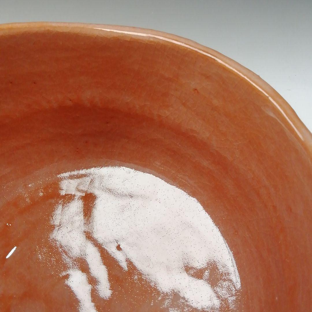 T53 茶碗 『兜の絵』『赤楽茶碗』『川崎和楽造』 共箱 抹茶碗 茶道具