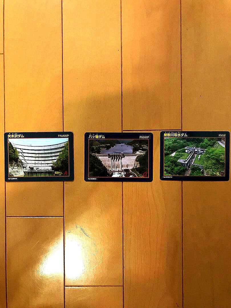 群馬県 ダムカードコンプリート、千葉ダムカード12枚、埼玉ダムカード12枚