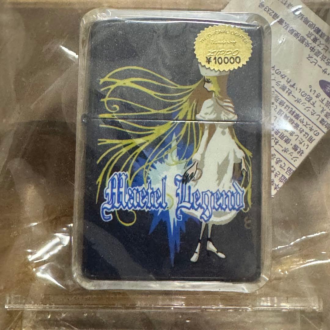 ZIPPO 銀河鉄道999 メーテル レジェンド 青 ナンバーあり レア 希少