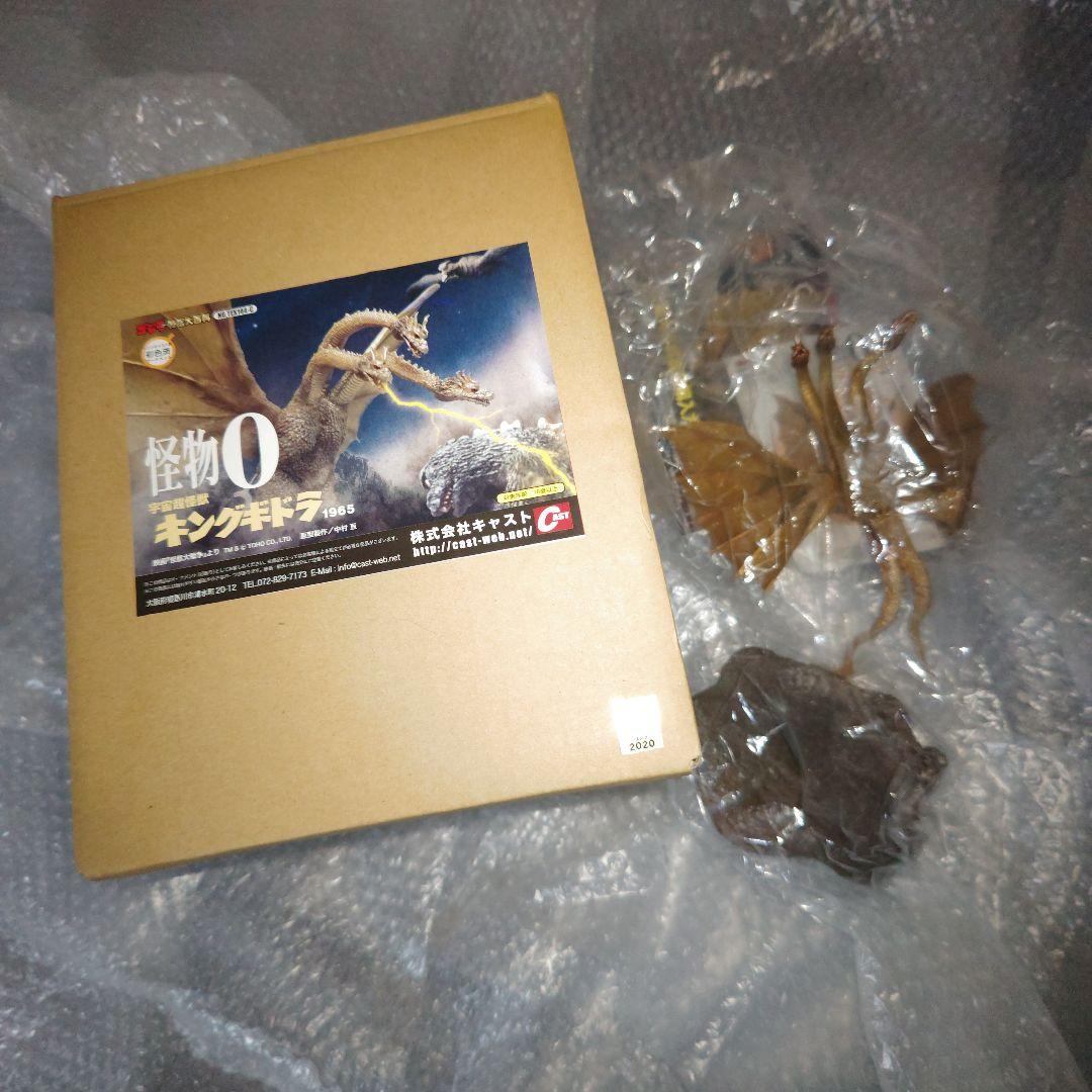 ゴジラ　特撮大百科　怪物0　キングギドラ ゴジラ特撮大百科怪物0キングギドラ