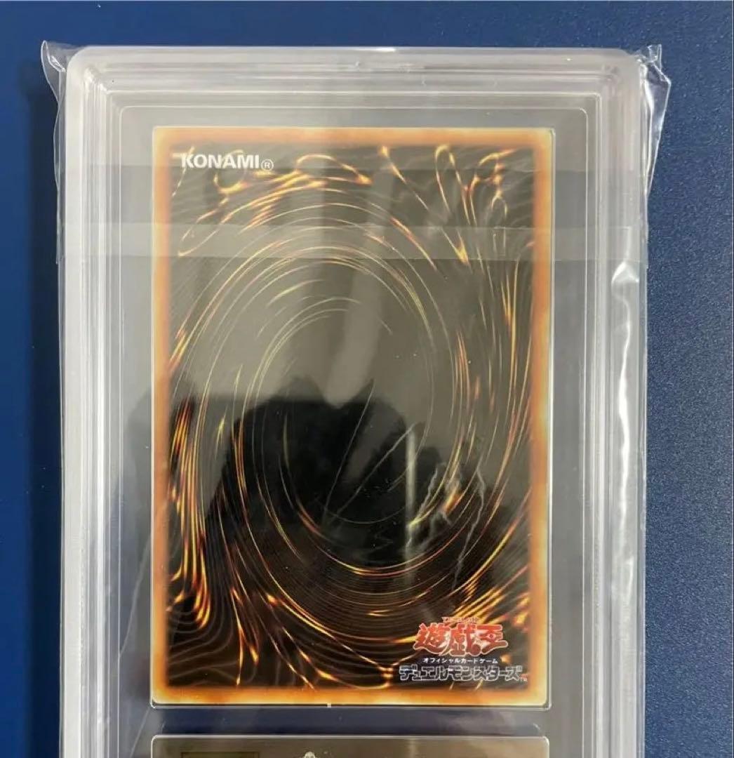 【遊戯王】青眼の白龍　ステンレス　ARS10