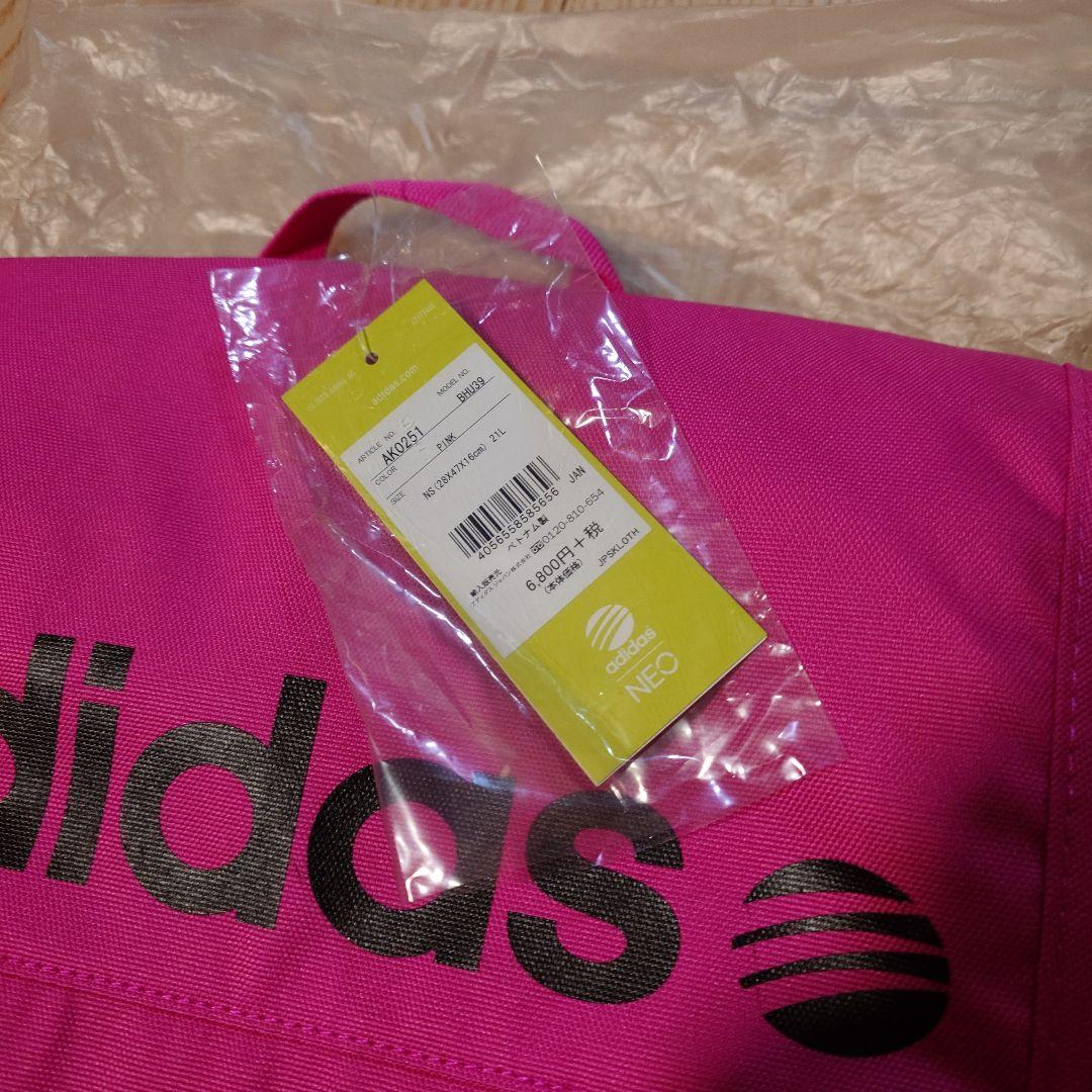 ももクロ ポシュレ 初代adidasリュック 佐々木彩夏 あーりん ピンク