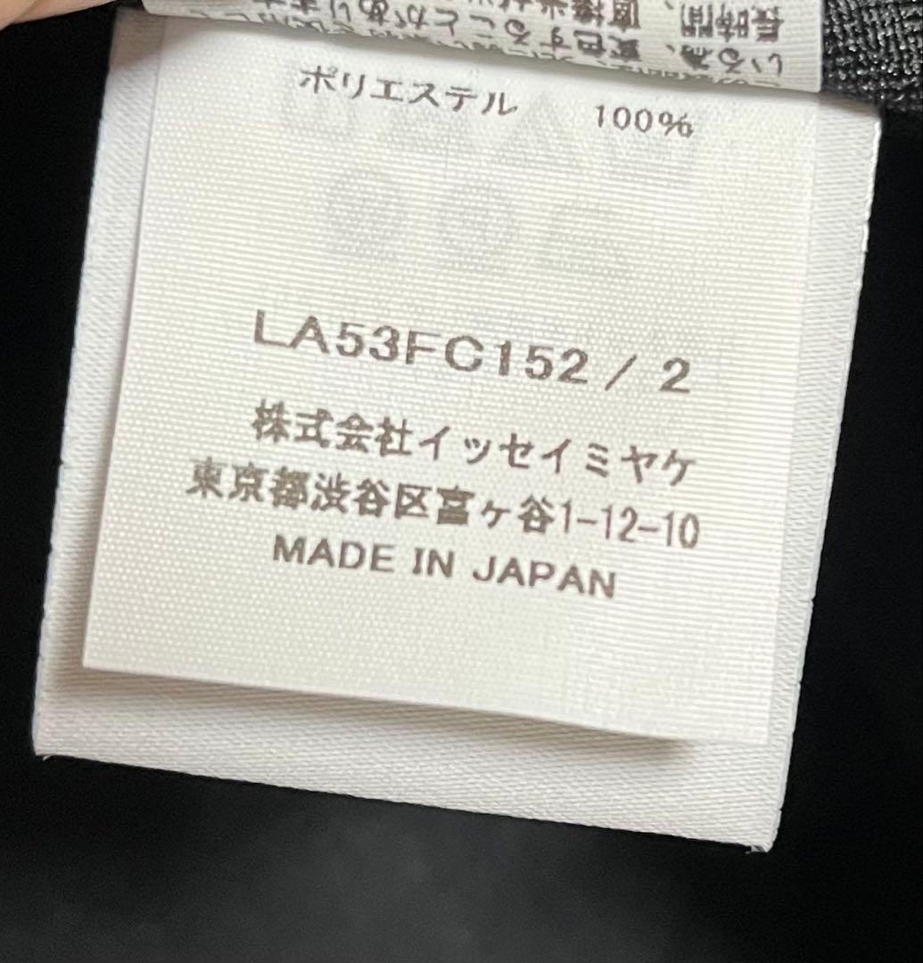 アイムメン コクーン ショート サイズ2