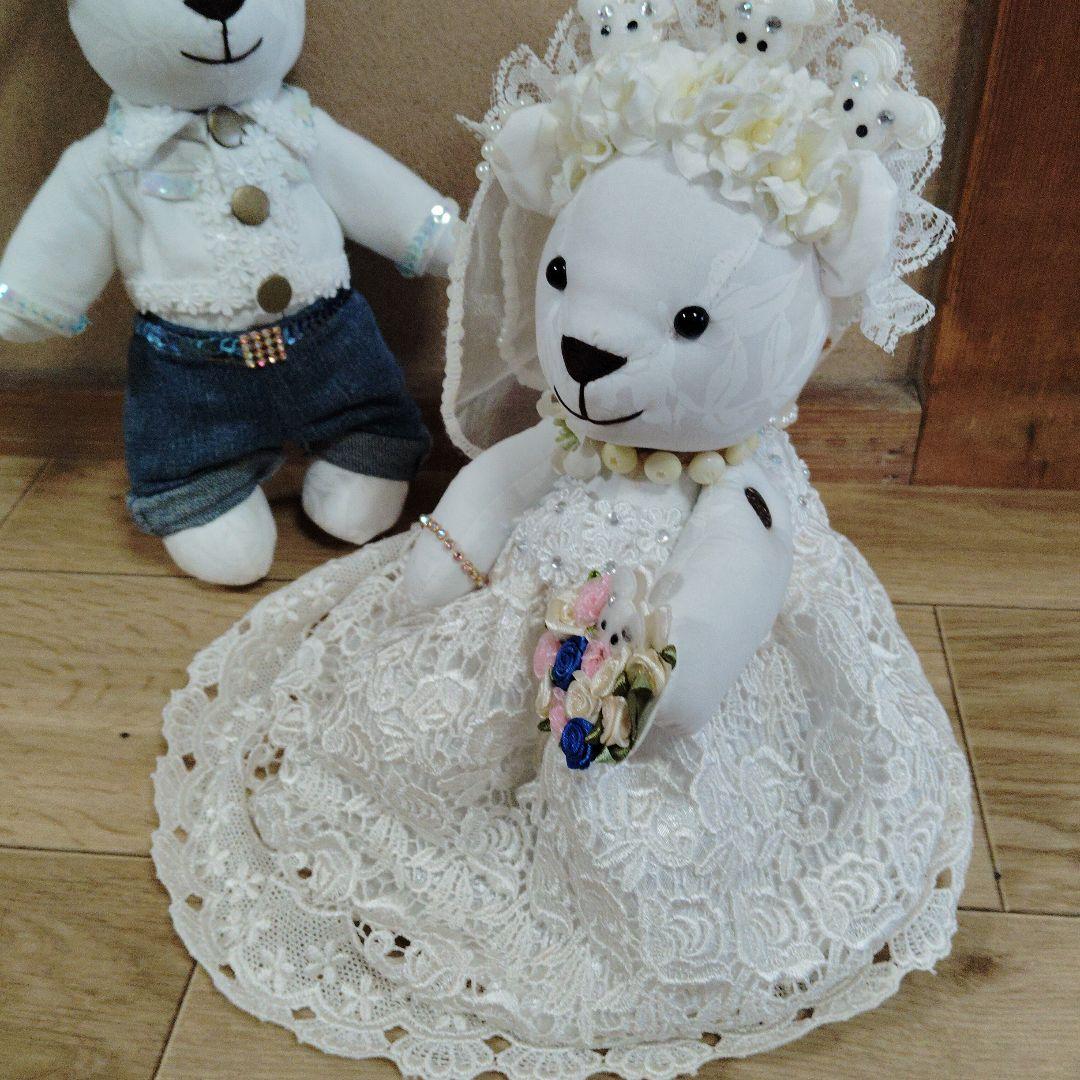 ハワイアンウェディングテディベア maumaloa