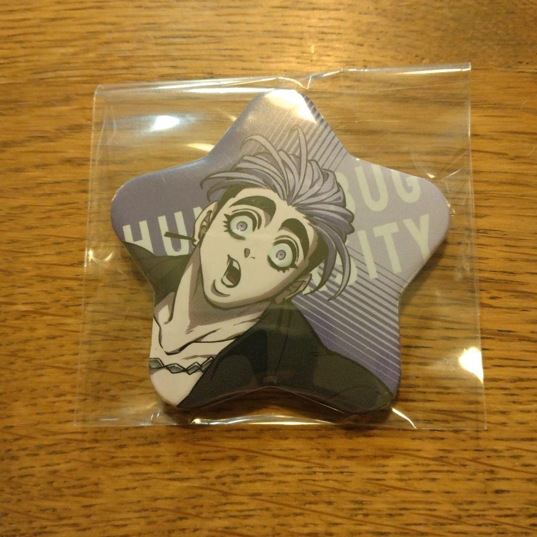 ヒューマンバグ大学 小林 星型缶バッチ - メルカリ