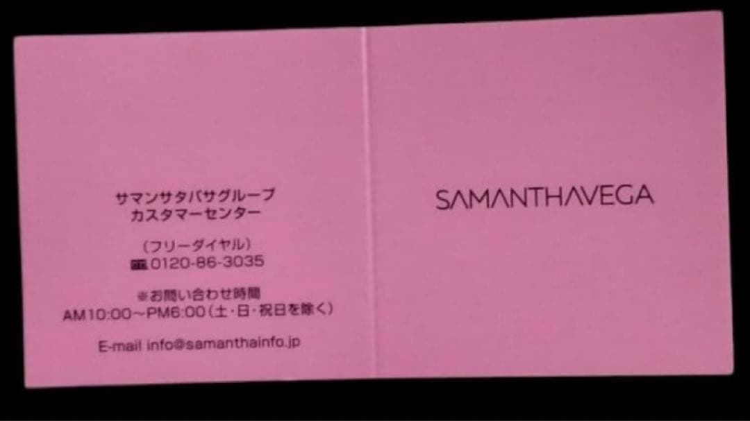 HUNTER×HUNTER コラボ　サマンサタバサ　財布カードケースケース