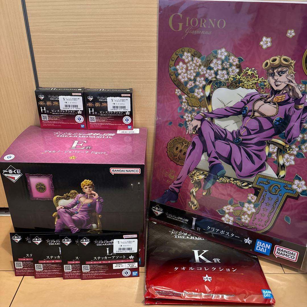 一番くじ ジョジョの奇妙な冒険 ジョジョワールド E賞 ジョバァーナ｜一番