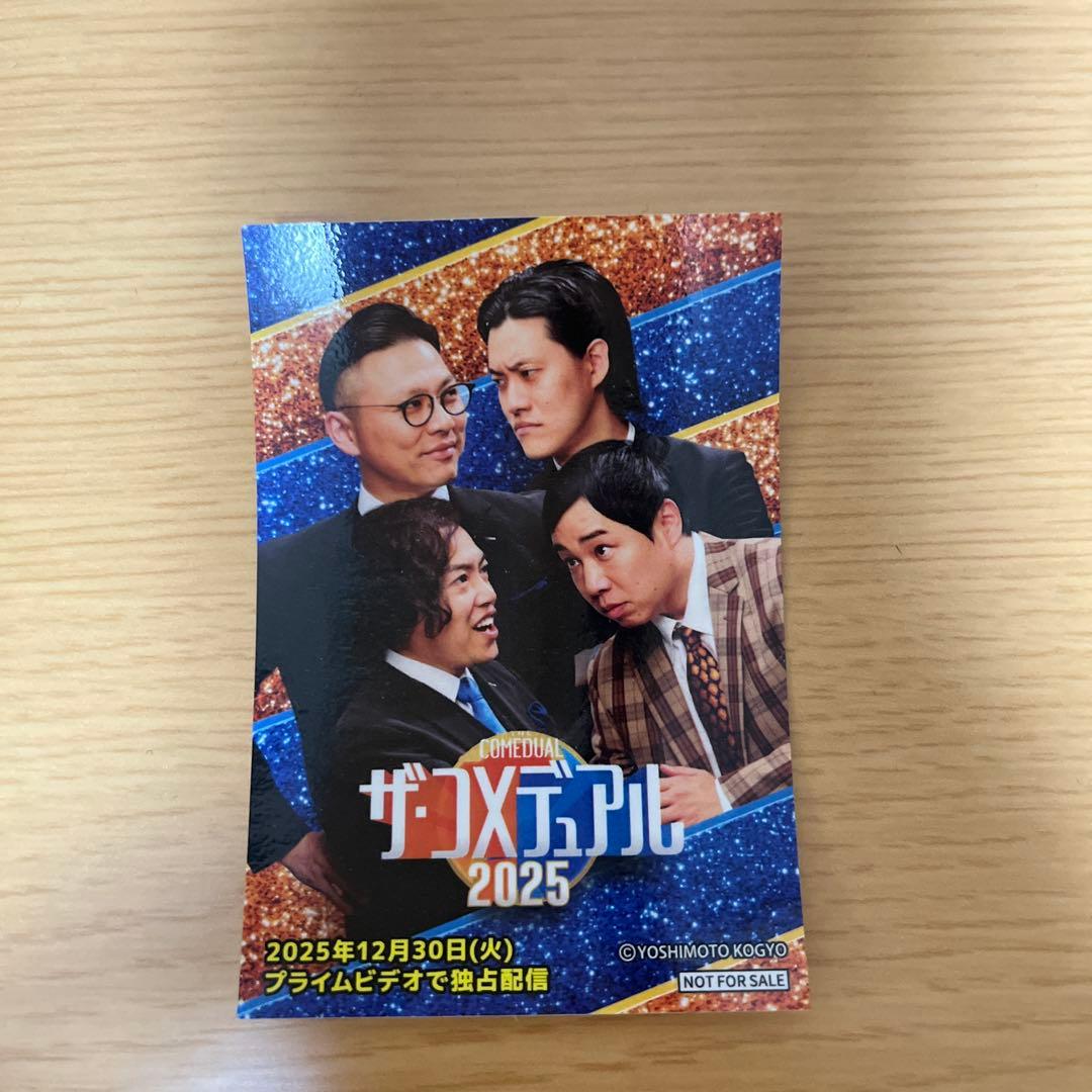 ザ・コメデュアル ステッカー 霜降り明星 ガクテンソク - メルカリ