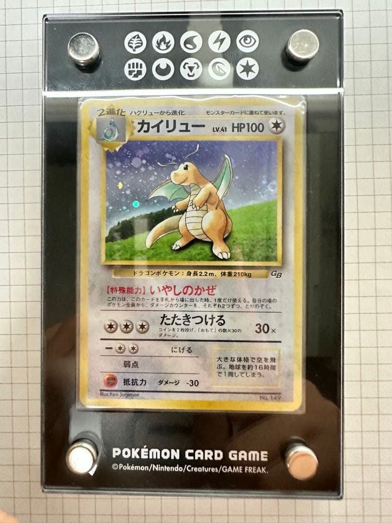 ダーツデリート パーツ 禁断GR付き