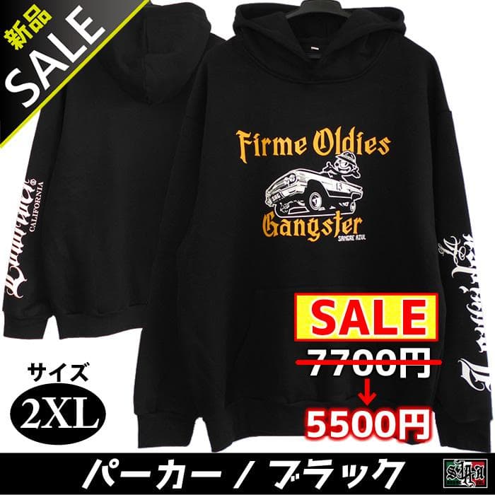 ちゃんすけ様 リクエスト 引き 2点 まとめ商品