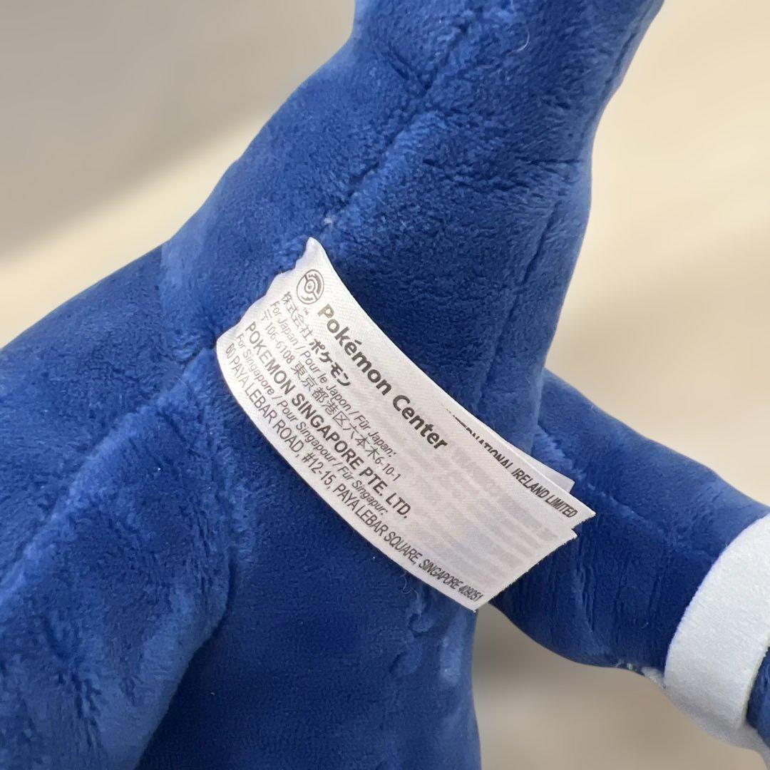 510170 ポケモンセンターオリジナル ぬいぐるみ ディアルガ