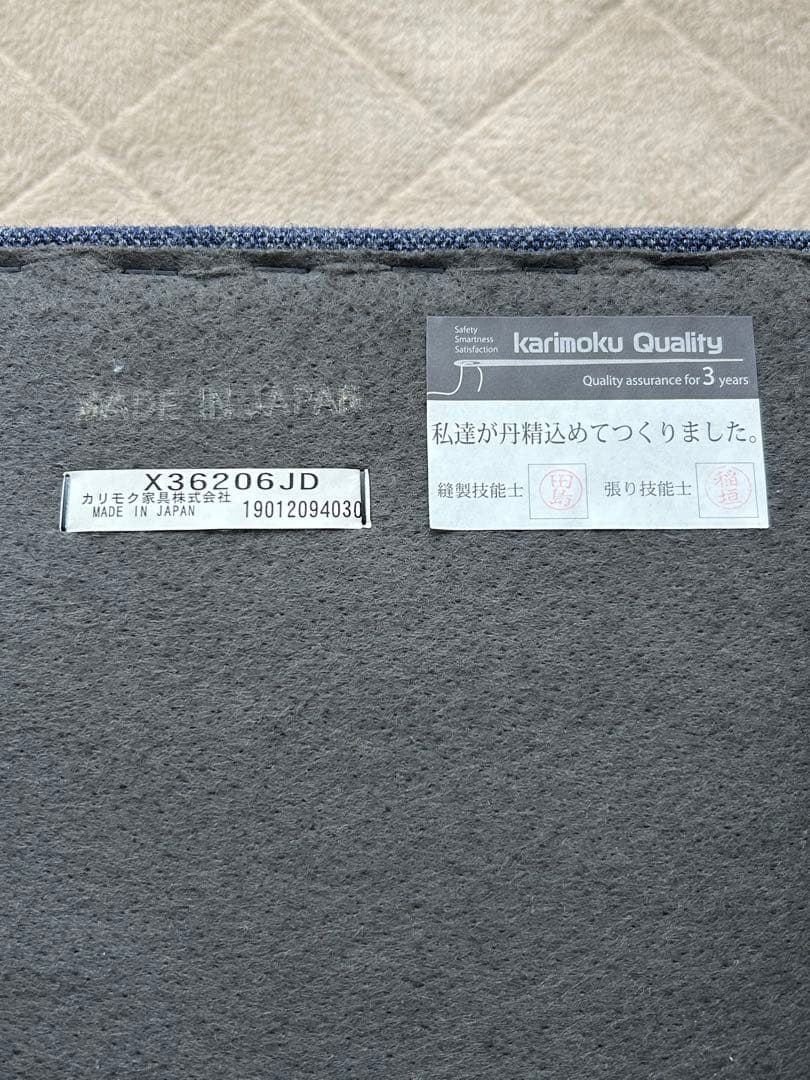 ◆カリモク60◆オットマン◆タープブルー