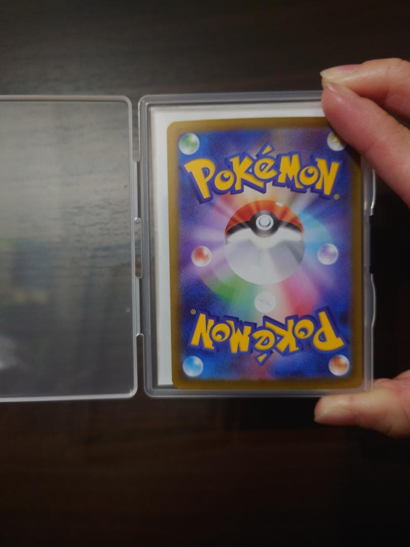 メガリザードンEX SAR 250HP