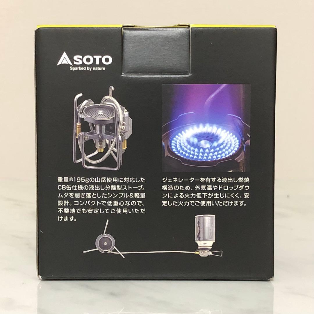 新品 ソト シングルバーナー トレックマスター ST-331 SOTO