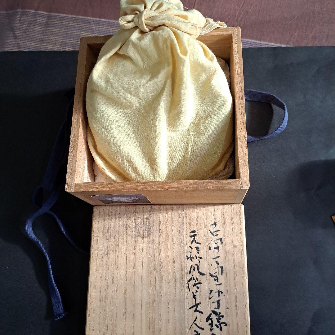 江戸中期　古伊万里　珍品　元禄　錦鉢　風俗美人文　染付　名入　共箱入　金継有り