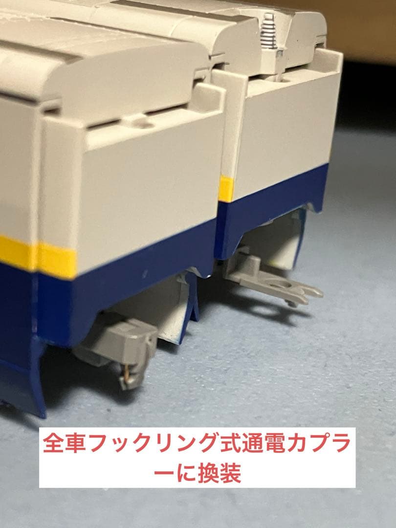 室内灯付】トミックス 〈92550〉E4系東北・上越新幹線(旧塗装)8両