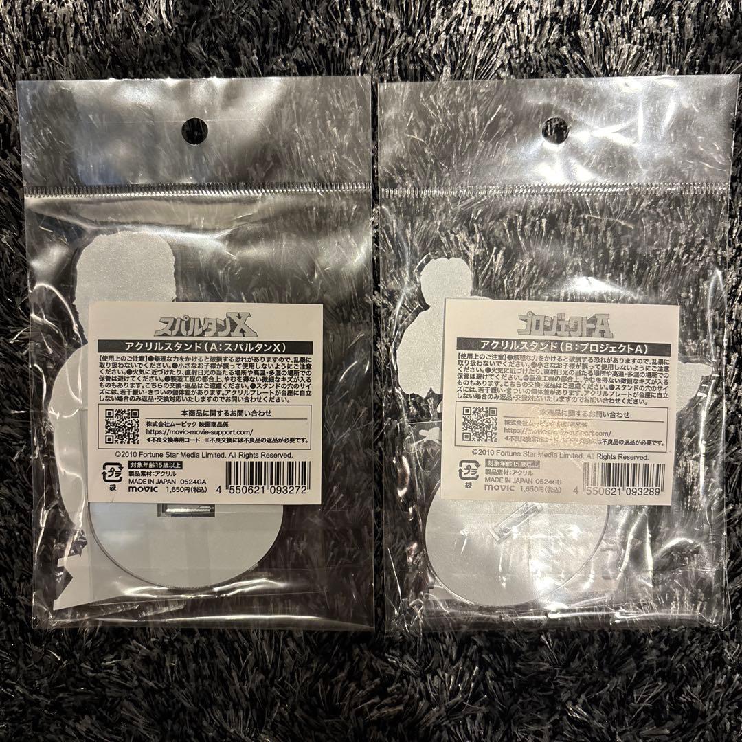 新品 ジャッキー・チェン＜4K＞映画祭 公開記念商品ホログラム缶バッジ