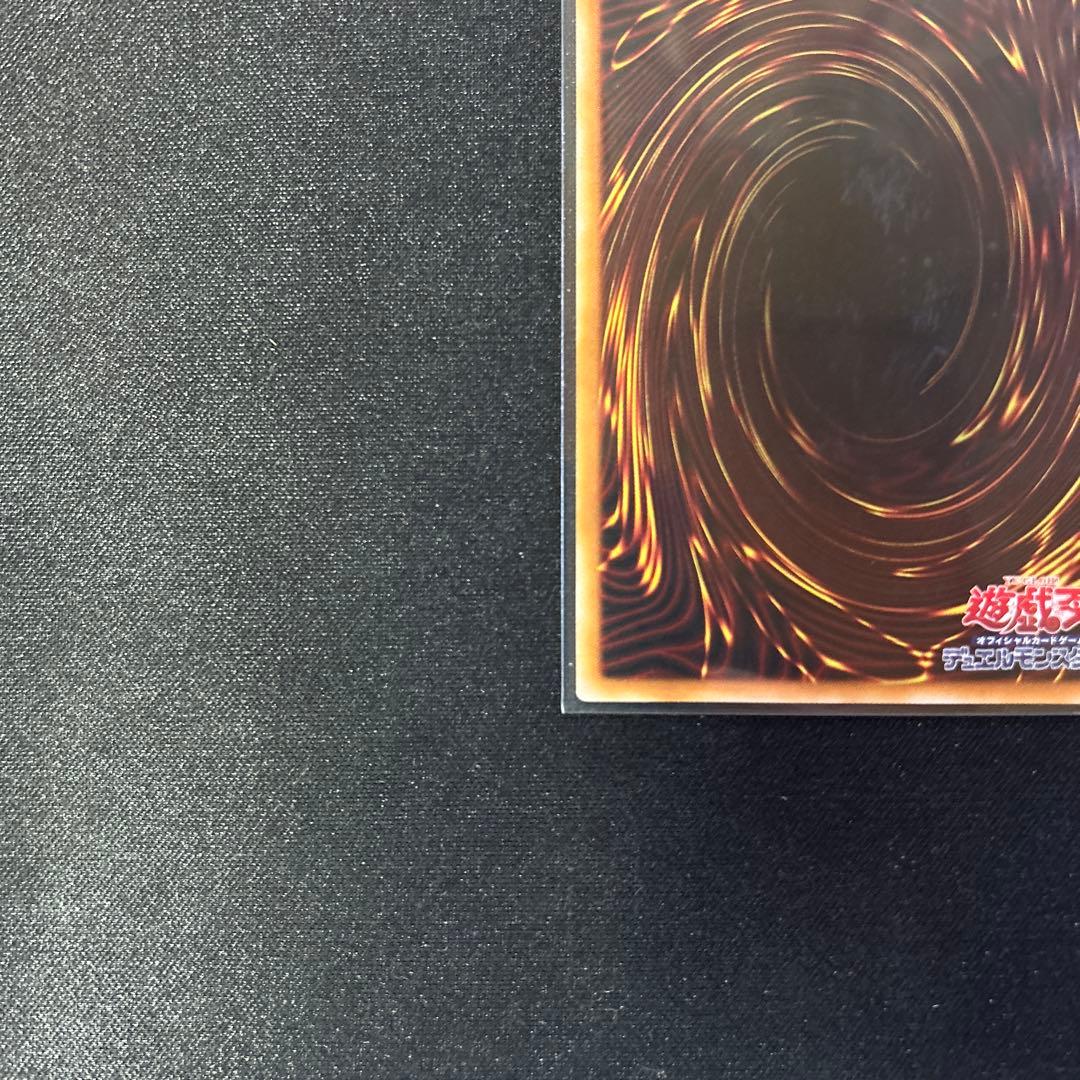 封印されしエクゾディア　シークレット