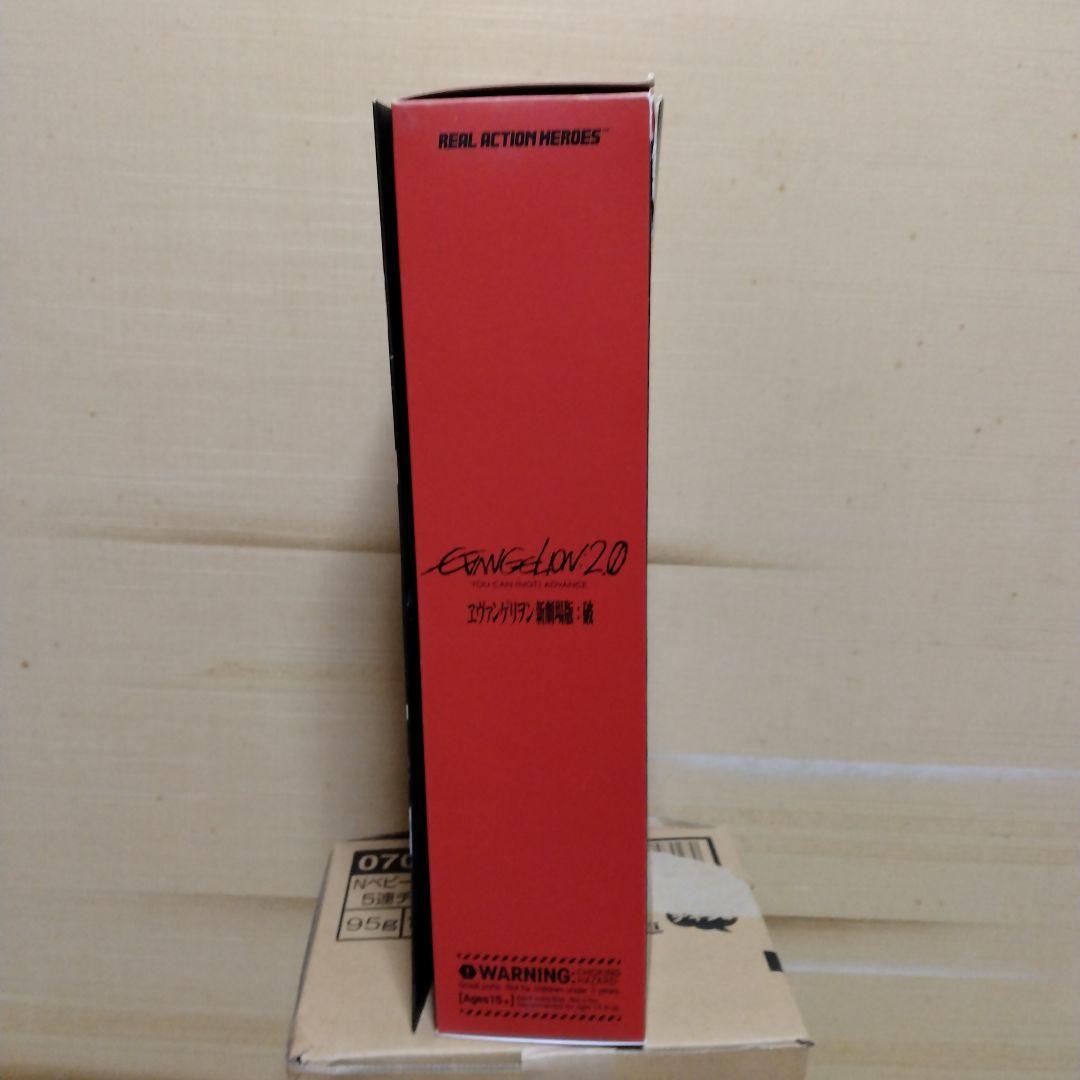 ヱヴァンゲリヲン新劇場版 碇シンジ プラグスーツ版 メディコム•トイ