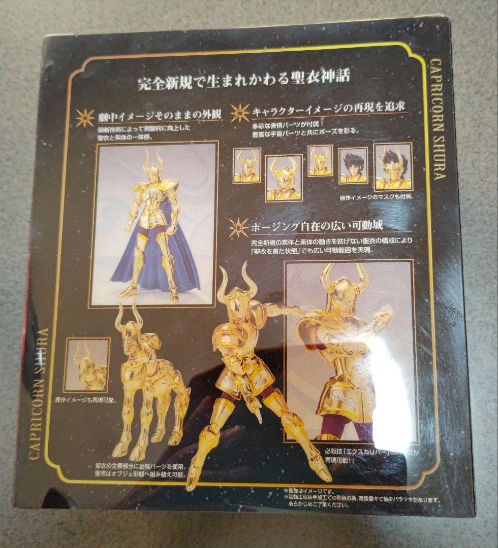 コミック・アニメ saku