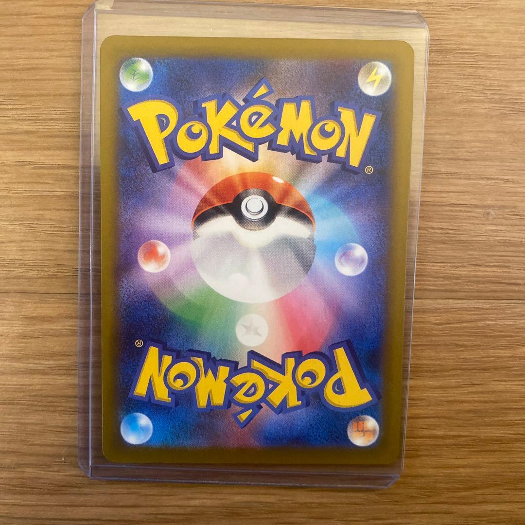 メガゲンガーex sar ポケモンカード センタリング良好