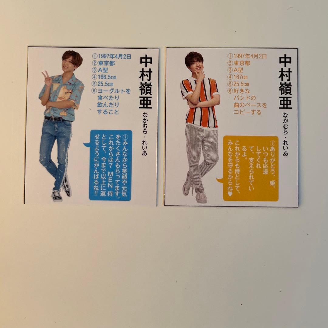 Myojo ジャニーズJr. デタカ 7MEN侍 中村嶺亜 - メルカリ