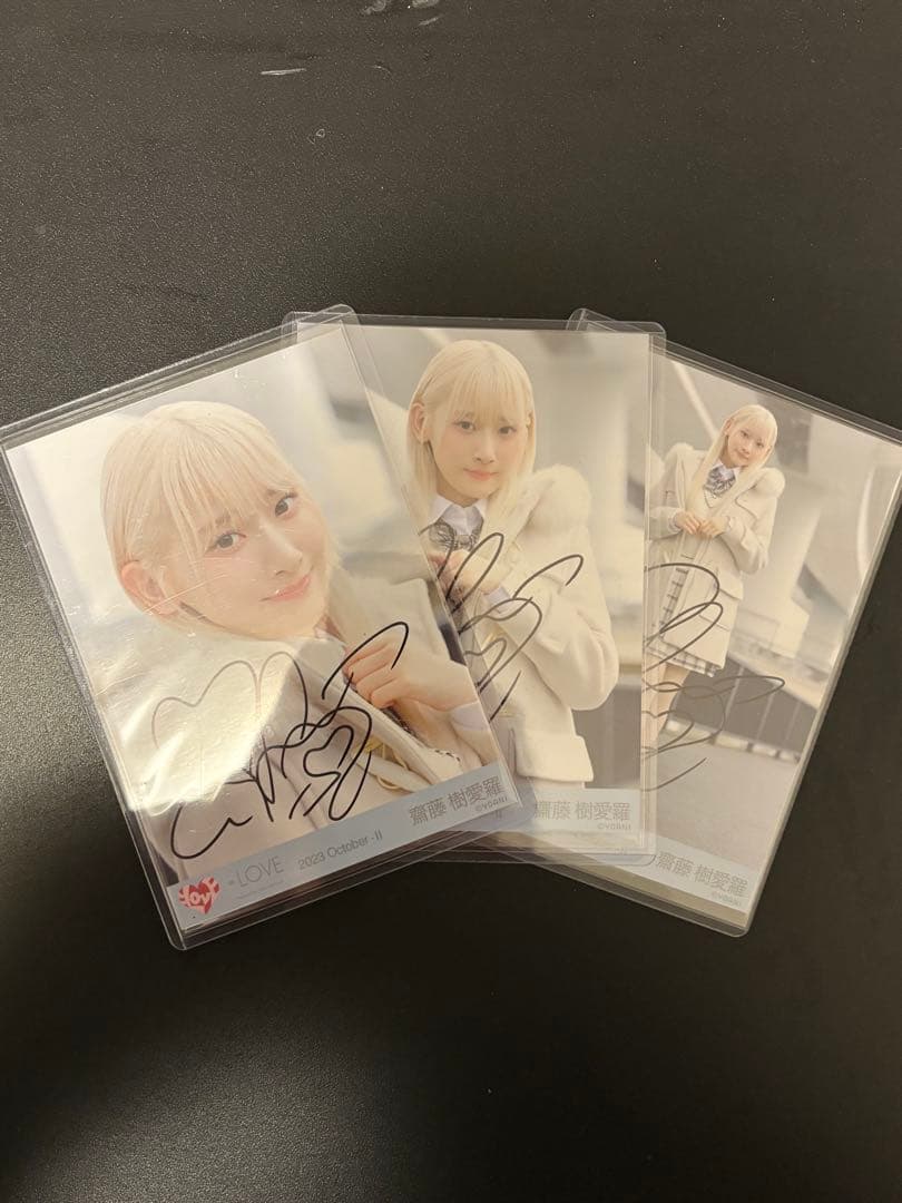 イコラブ　齋藤樹愛羅　ラストノートしか知らない　直筆生写真　コンプ イコラブ ＝LOVE 齋藤樹愛羅 生写真 ラストノートしか知らない 封入 コンプ