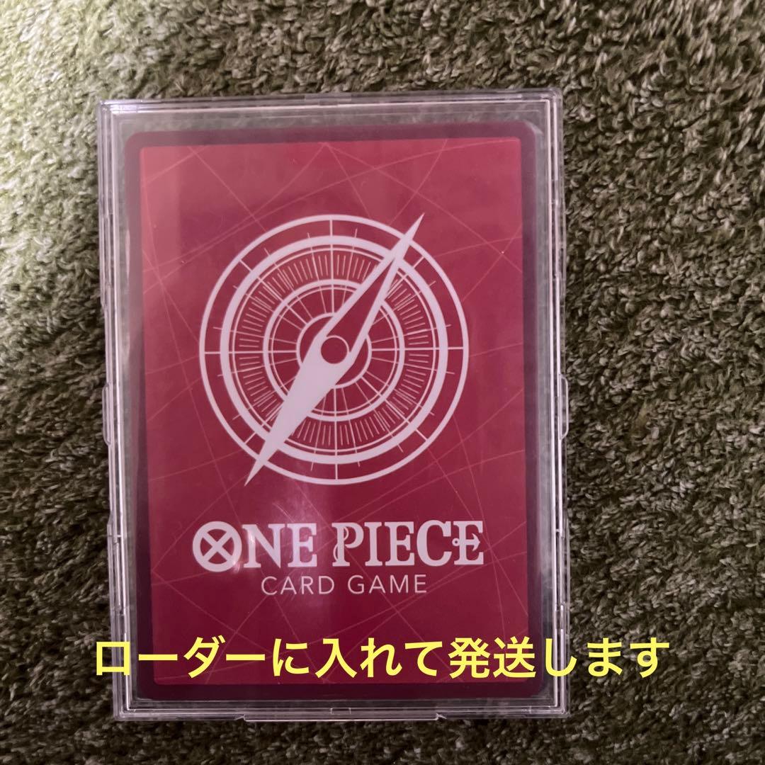 トラファルガーローリーダーパラレル