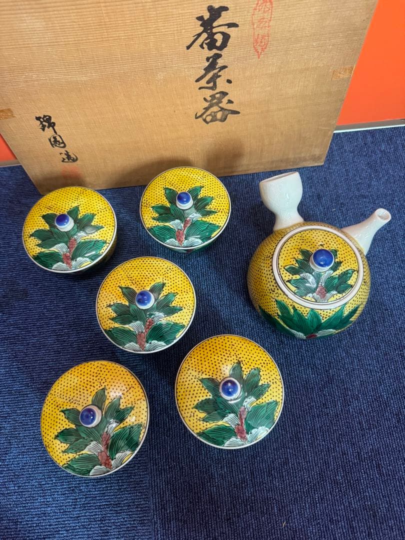 1829 九谷焼 茶器セット 急須1客 湯呑蓋付5客 未使用