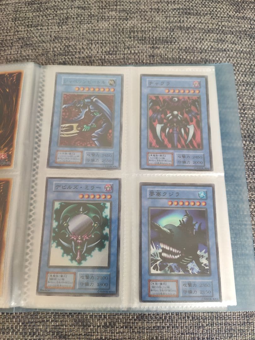 ピ*ク様 遊戯王　初期カードまとめ売り