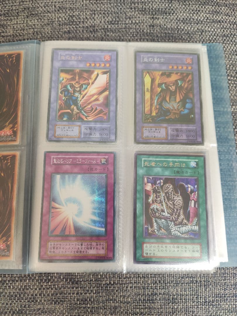 ピ*ク様 遊戯王　初期カードまとめ売り