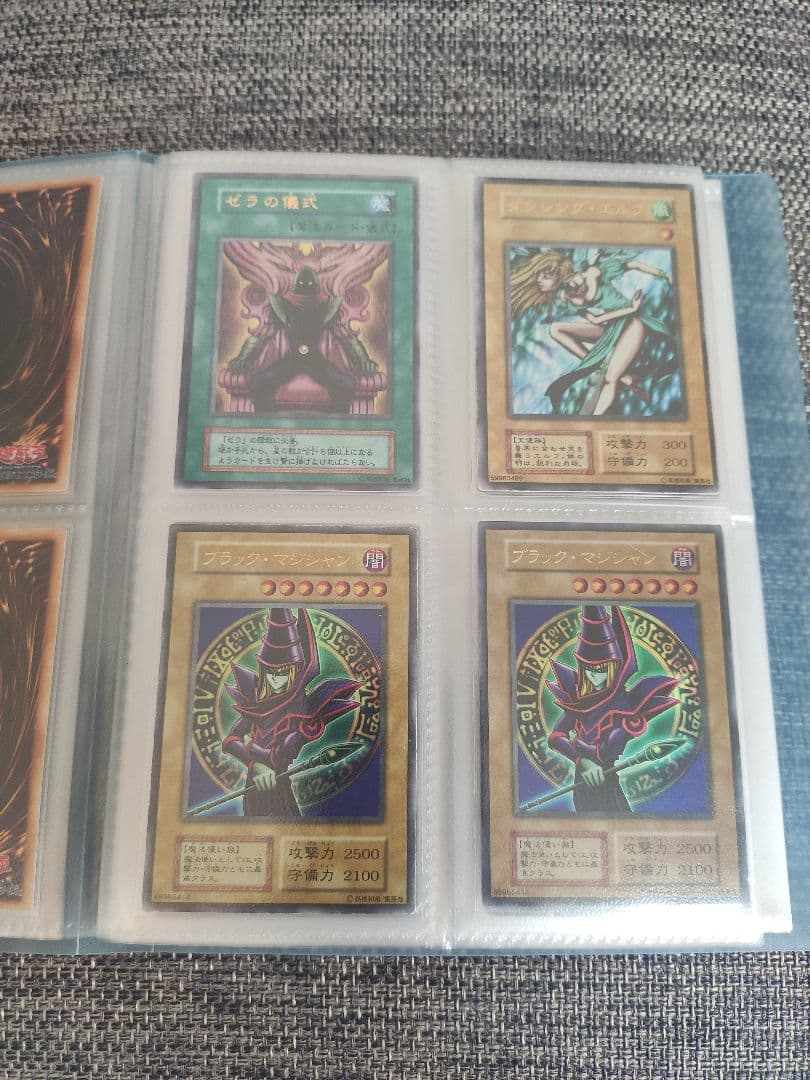 ピ*ク様 遊戯王　初期カードまとめ売り