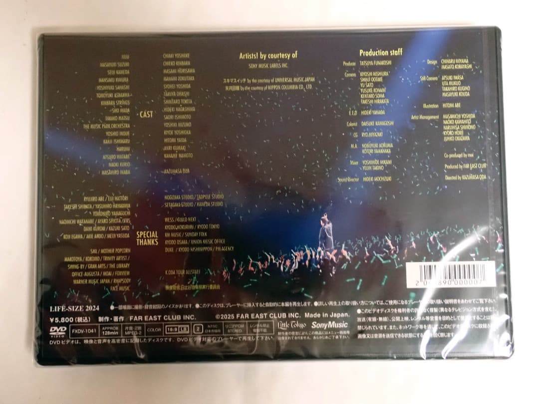 新品未開封 小田和正 LIFE-SIZE 2024ファンクラブ限定DVD