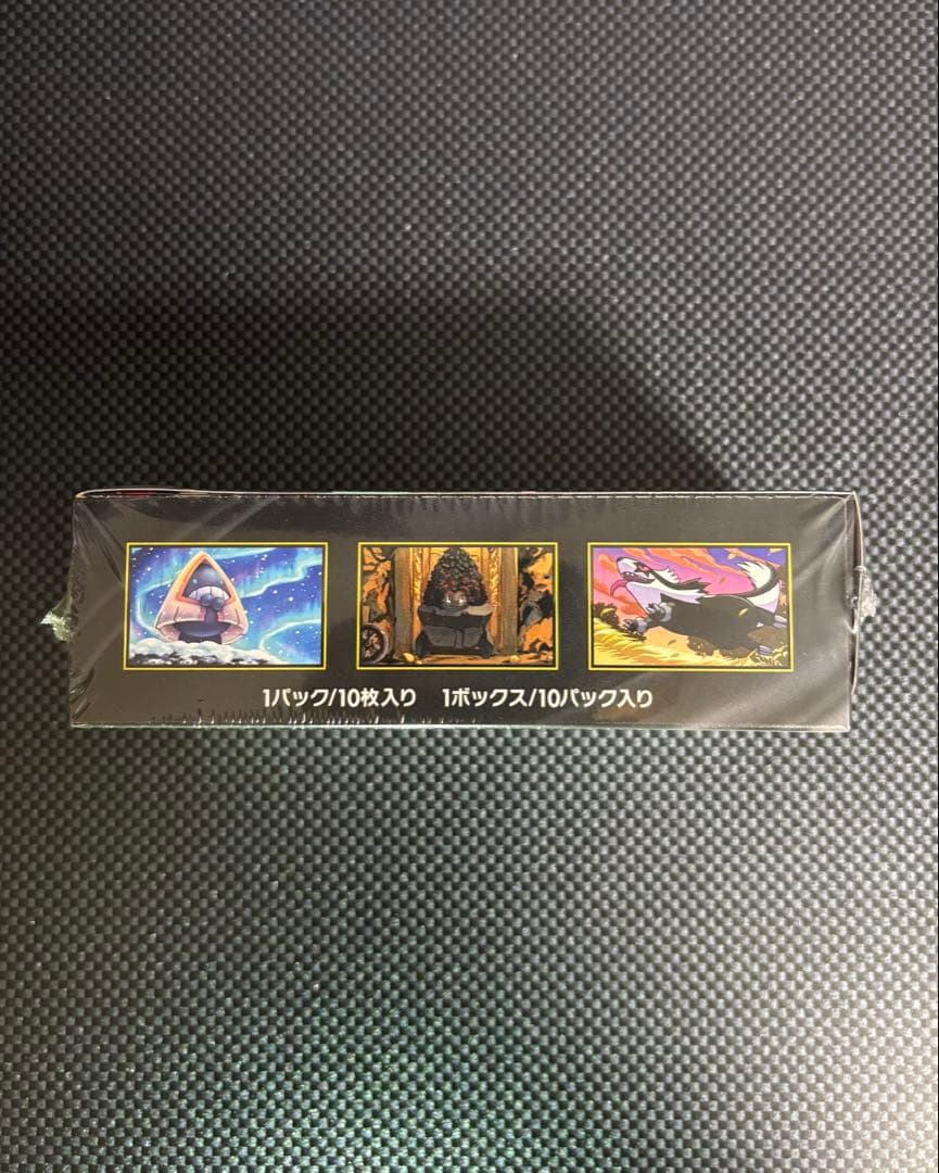 ポケモンカードゲーム MEGA ドリームEX 1BOX【未開封】