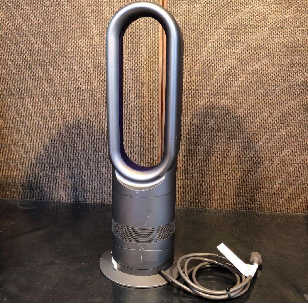 Dyson hot+cool グレーと青