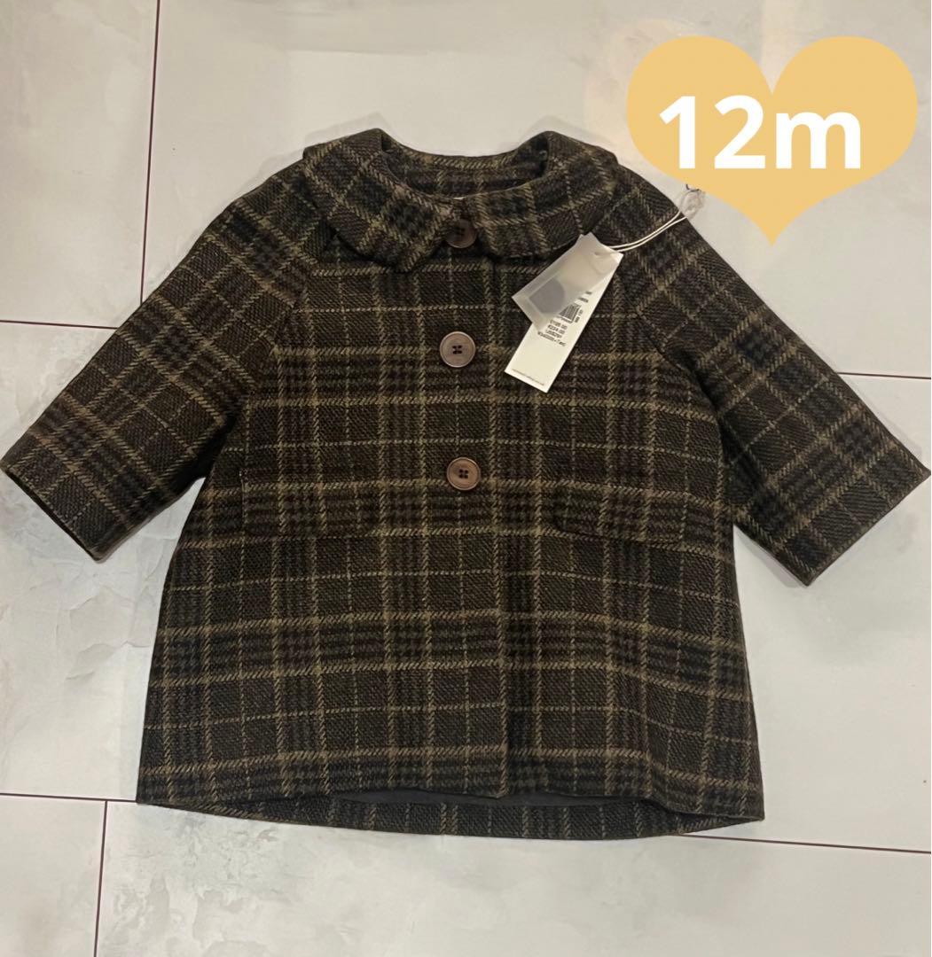 caramel/ベビーコート