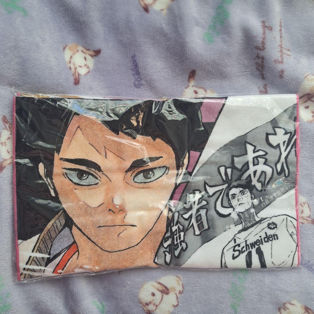 ハイキュー フルカラーマフラータオル 牛島若利