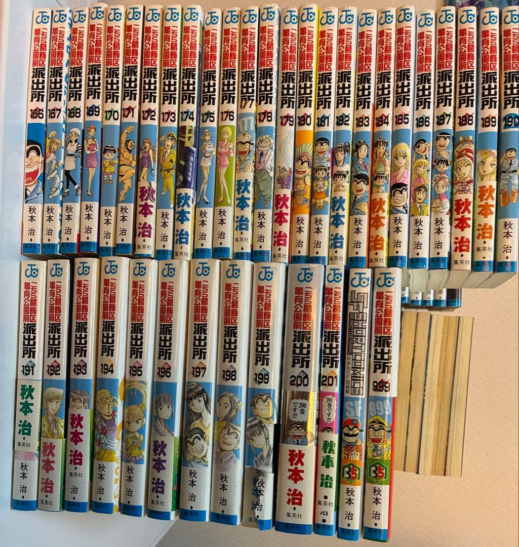 こちら葛飾区亀有公園前派出所 115巻から201巻までセット