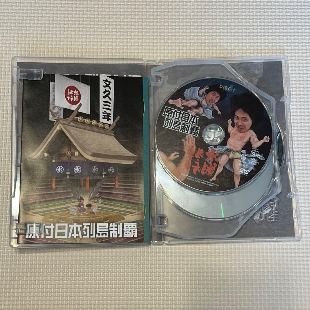 かず様専用【美品】水曜どうでしょう DVD まとめ 17巻分 - メルカリ