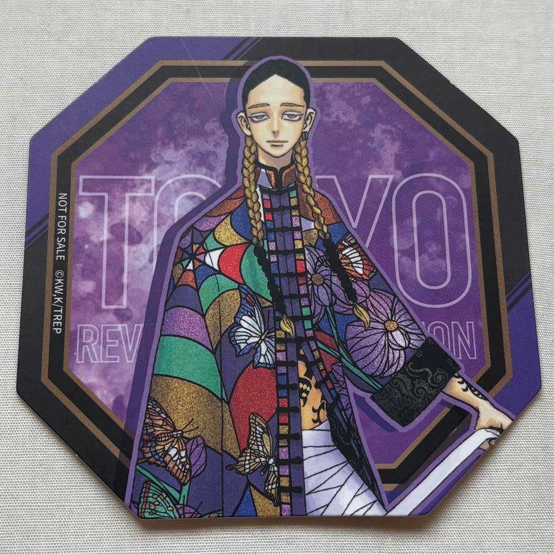 台湾限定 東京リベンジャーズ 東リべ展 高雄開催 コースター 灰谷蘭