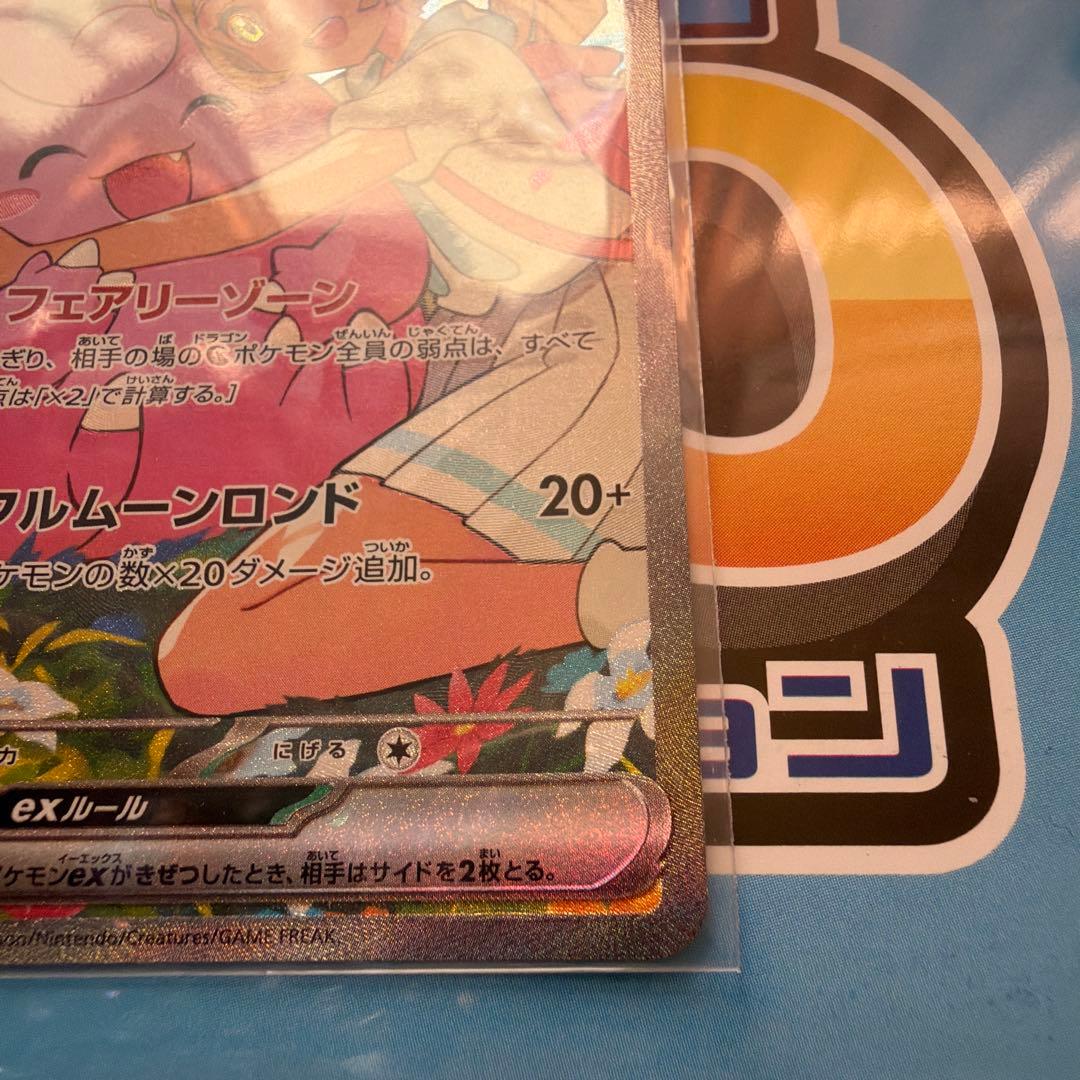 ポケモンスタートデッキ100 バトルコレクション　No.32