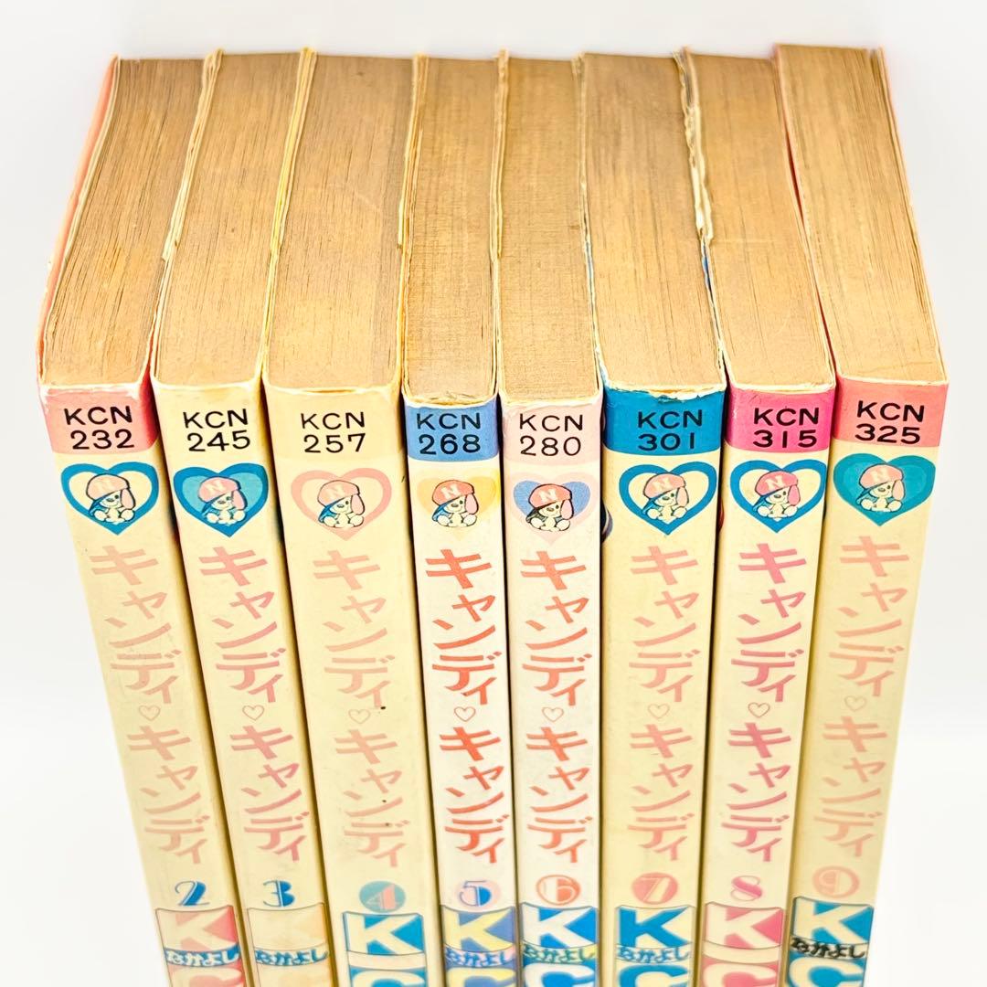 キャンディ・キャンディ 2～9巻セット (1巻抜け) - メルカリ