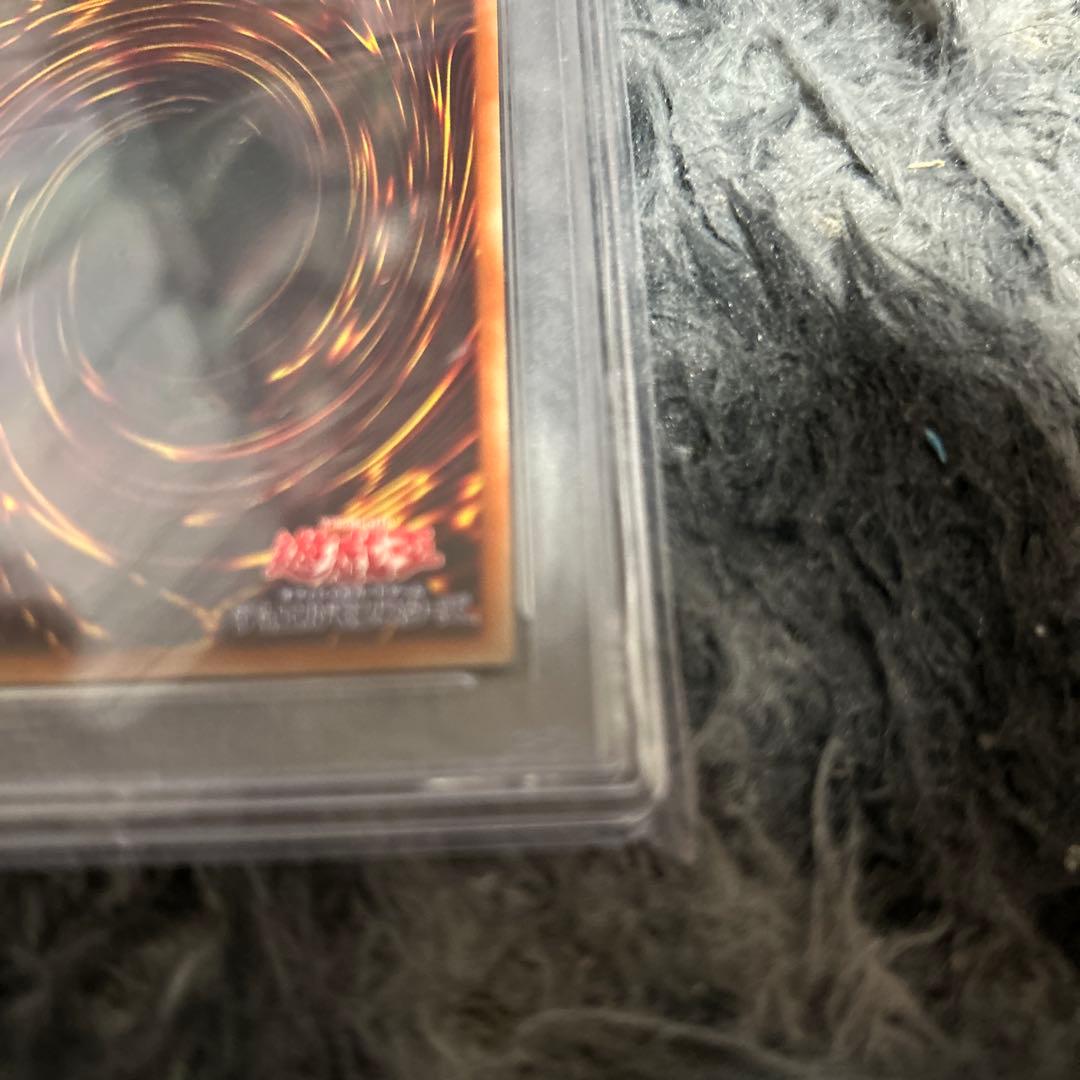 遊戯王デュエルモンスターズ　psa10 I:Pマスカレーナ　絵違い　プリズマ