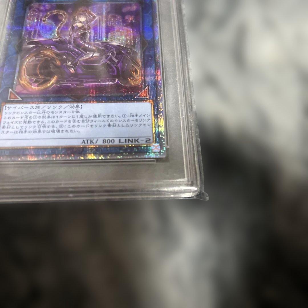 遊戯王デュエルモンスターズ　psa10 I:Pマスカレーナ　絵違い　プリズマ