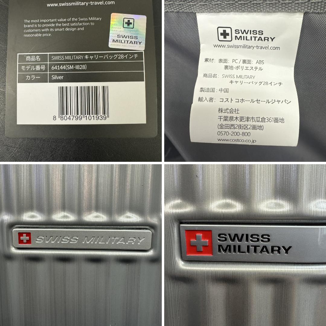 ☆スイスミリタリー シュトルツ SM-1828 28インチスーツケース 105L
