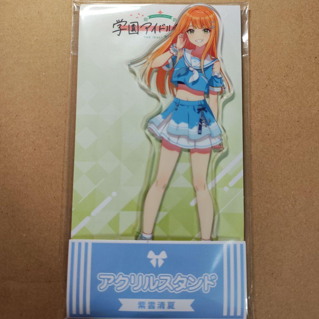 学マス 学園アイドルマスター 紫雲清夏 アクスタ アクリルスタンド