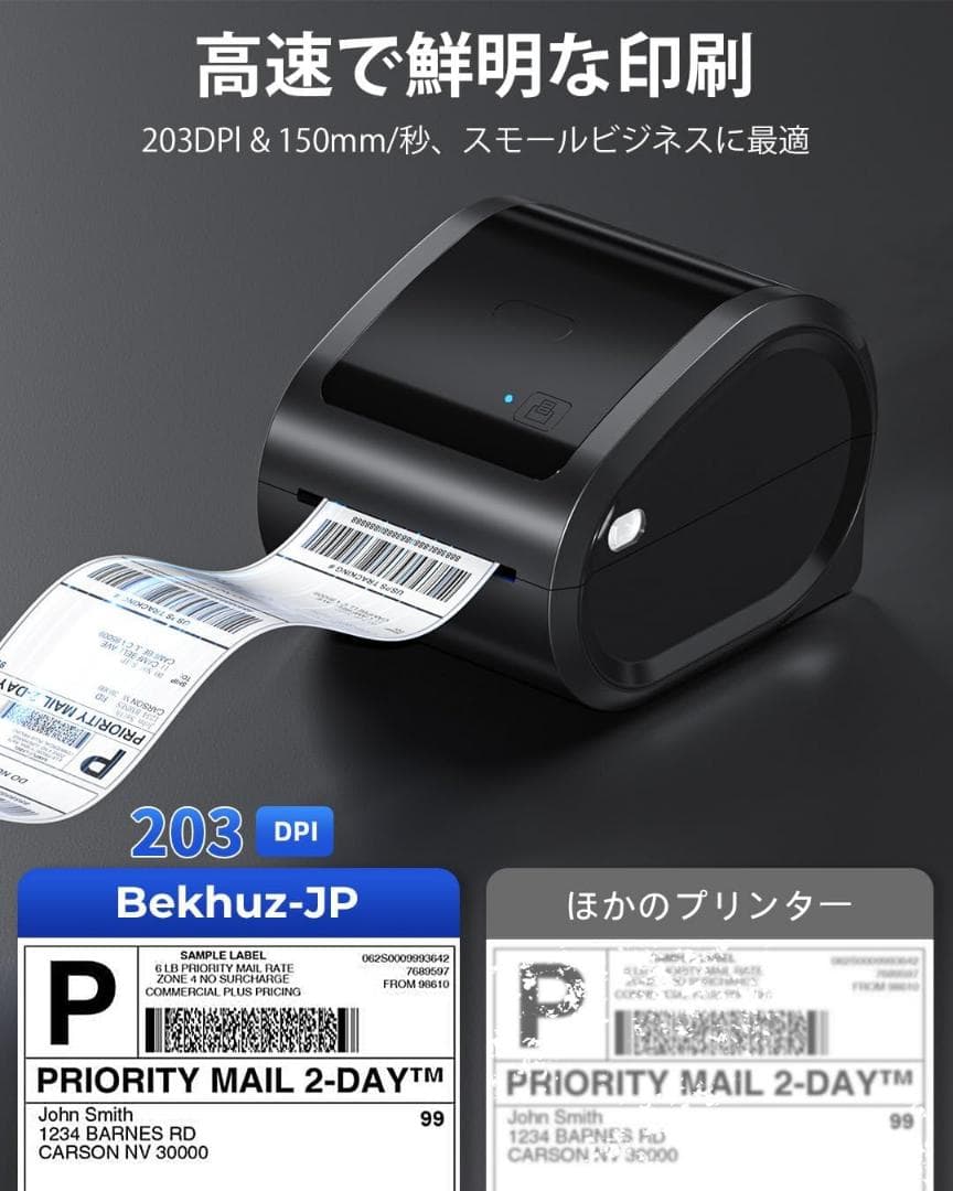 新品 感熱ラベルライター D520-BT ラベルプリンター 業務用 A6対応