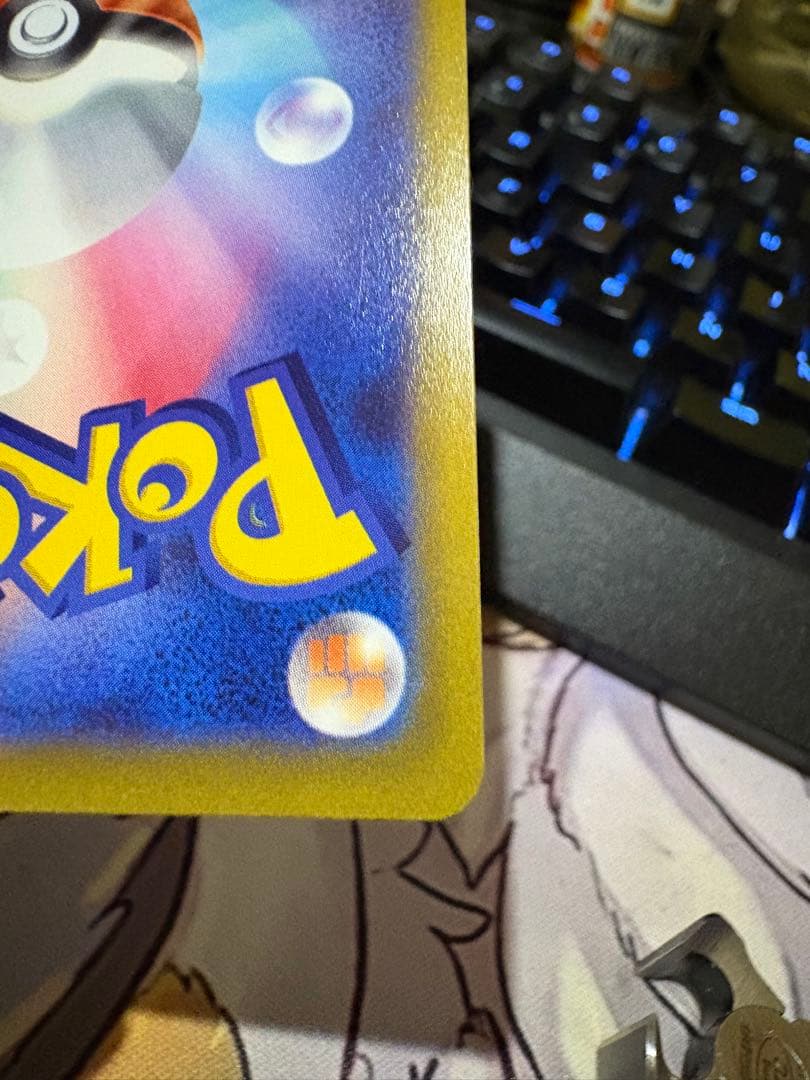 【美品】ポケモンカード マリィ 3枚セット