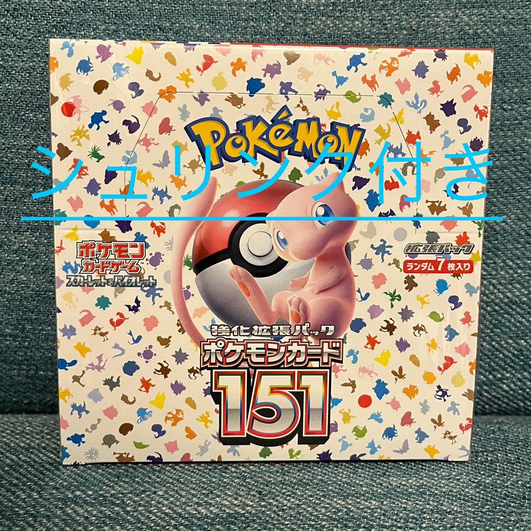 ポケモンカード151 BOX シュリンク付 未開封